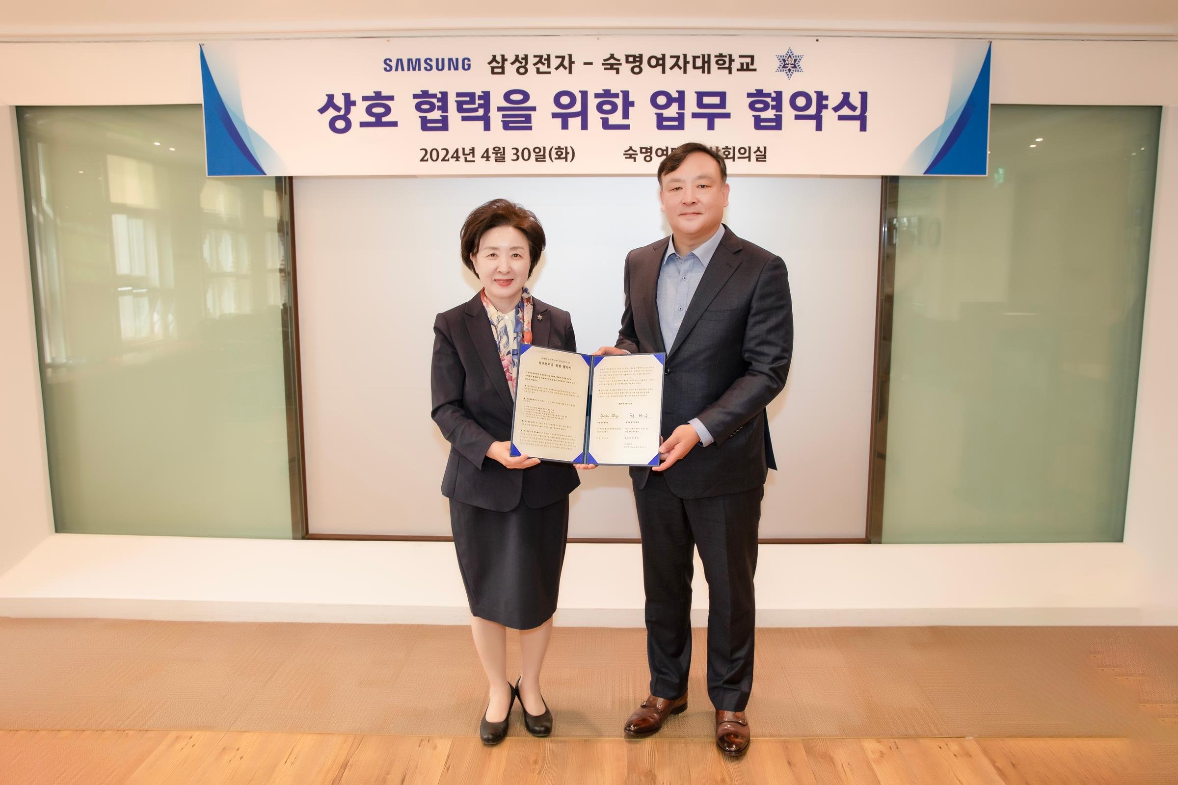 SWU and Samsung Electronics Sign a Business Agreement