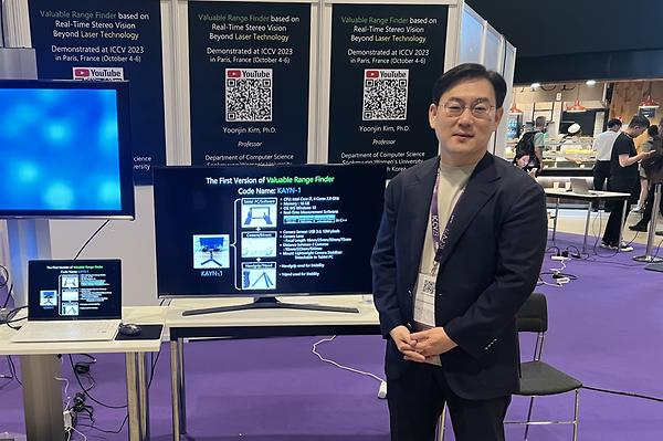 김윤진 교수, 세계 최고 컴퓨터 비전 학술대회서 3D 거리 측정 신기술 발표