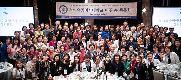 The 11th Korean-American Alumni Association Reunion Held in Five Years in Washington, D.C.