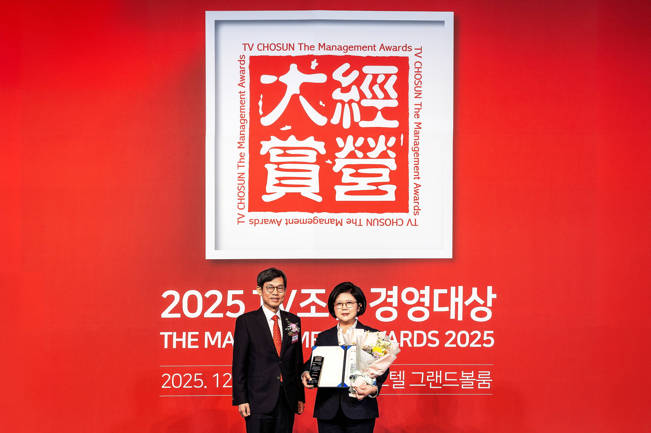 숙명여대, 'TV조선 경영대상' 교육경영 부문 대상…문시연 총장 과기부장관상 수상