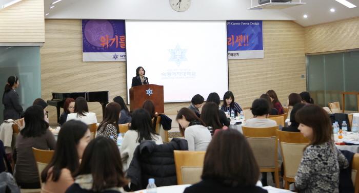 “위기를 성공으로!” SM 커리어 파워 디자인 특강 시리즈 열려