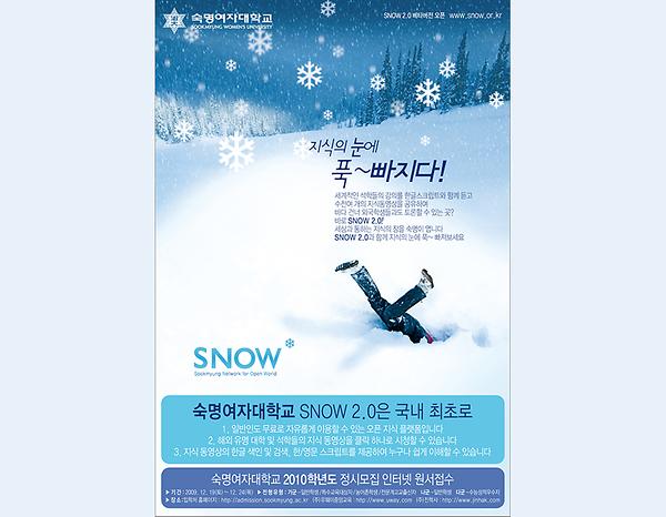 SNOW 2.0 ('09)