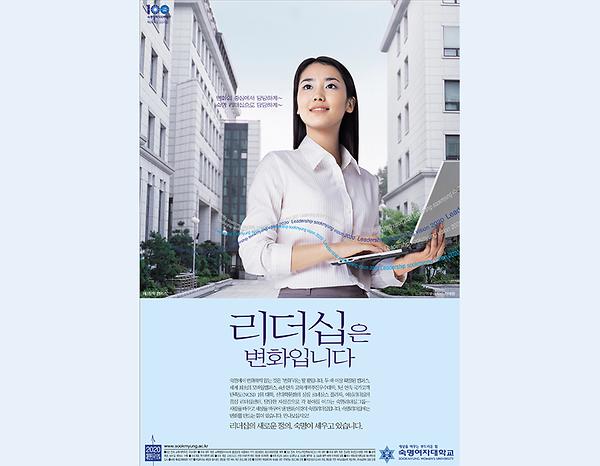 리더십은 변화입니다('04)