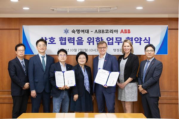 우리대학, 글로벌 기업 ABB와 '여성 공학인재 양성' 업무협약