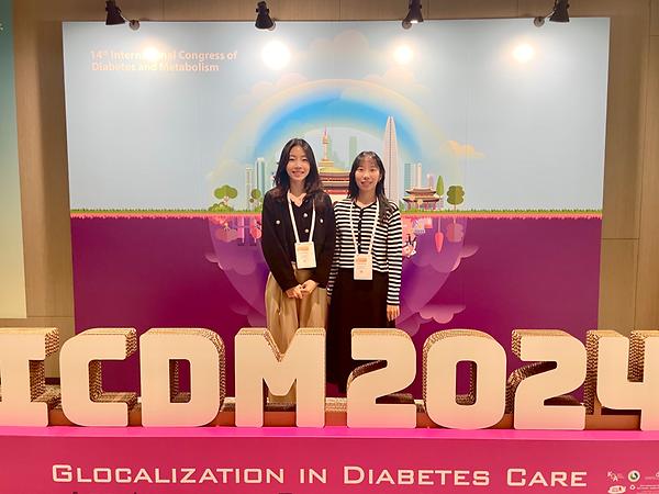 약학과 석사과정 정지영·강효정 학생, 대한당뇨병학회 ICDM 2024 트래블 그랜트 수상