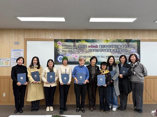 미래교육원, 중장년 여성 대상 AI 글쓰기 캠프 개최