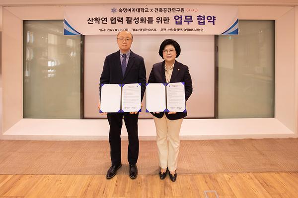 미래교육원, 건축공간연구원과 '시니어 비즈니스' 교육과정 운영 협력