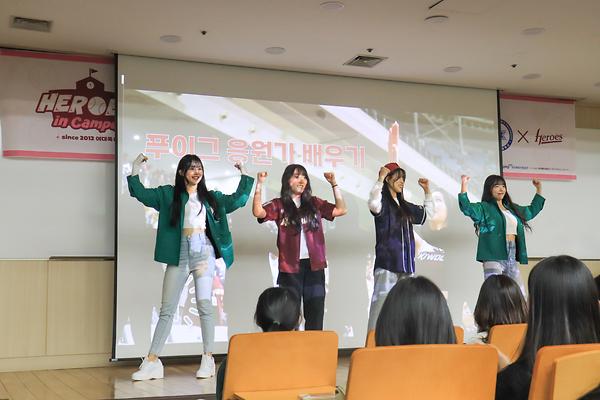 KBO리그 개막 전날 숙명-키움 특별한 만남 