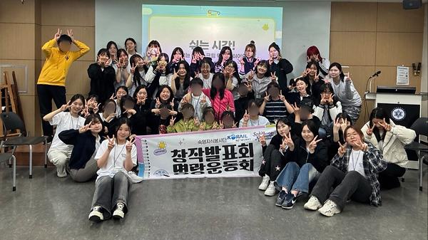 지역 아동과 함께한 특별한 하루…지식봉사단, 창작발표회·명랑운동회 개최