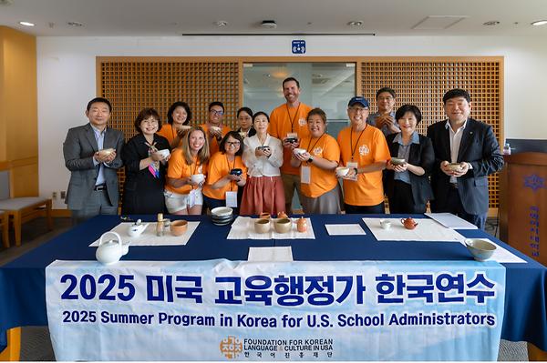 숙명글로벌어학원, 美 한국어진흥재단 초청해 한국 역사·문화 알렸다