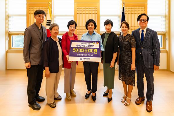 창학 120주년 기념 '선배 강의실 캠페인' 출범…의류학과 '숙의회' 첫 기부
