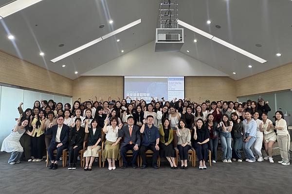College of Global Convergence Holds 2025 Fall Semester Orientation for 117 New Students from 11 Countries