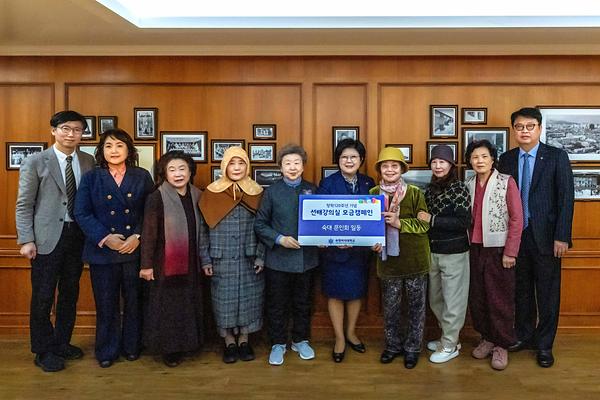 숙대 문인회, 창학 120주년 맞아 '선배 강의실 캠페인' 6500만원 기부