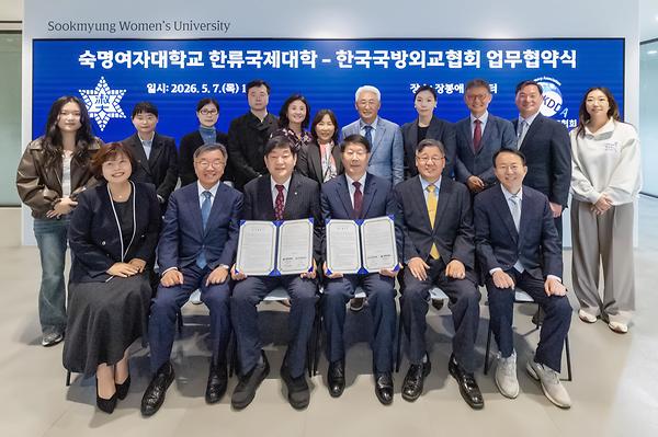 한류국제대학-한국국방외교협회, K-컬처 글로벌 확산 MOU 체결