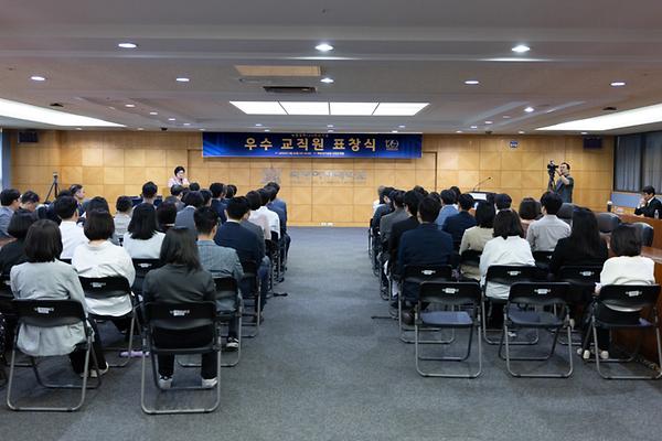 숙명여대 창학 120주년 우수교직원 표창식 개최
