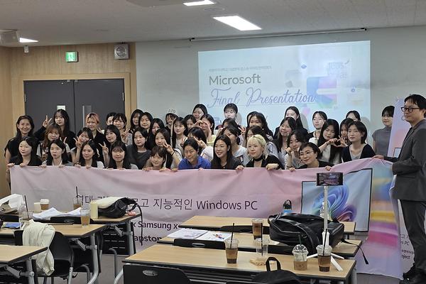Sookmyung Wraps Up Microsoft Korea-Linked Spring Semester Capstone Design Course